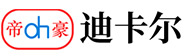 黃石市天達熱能科技股份有限公